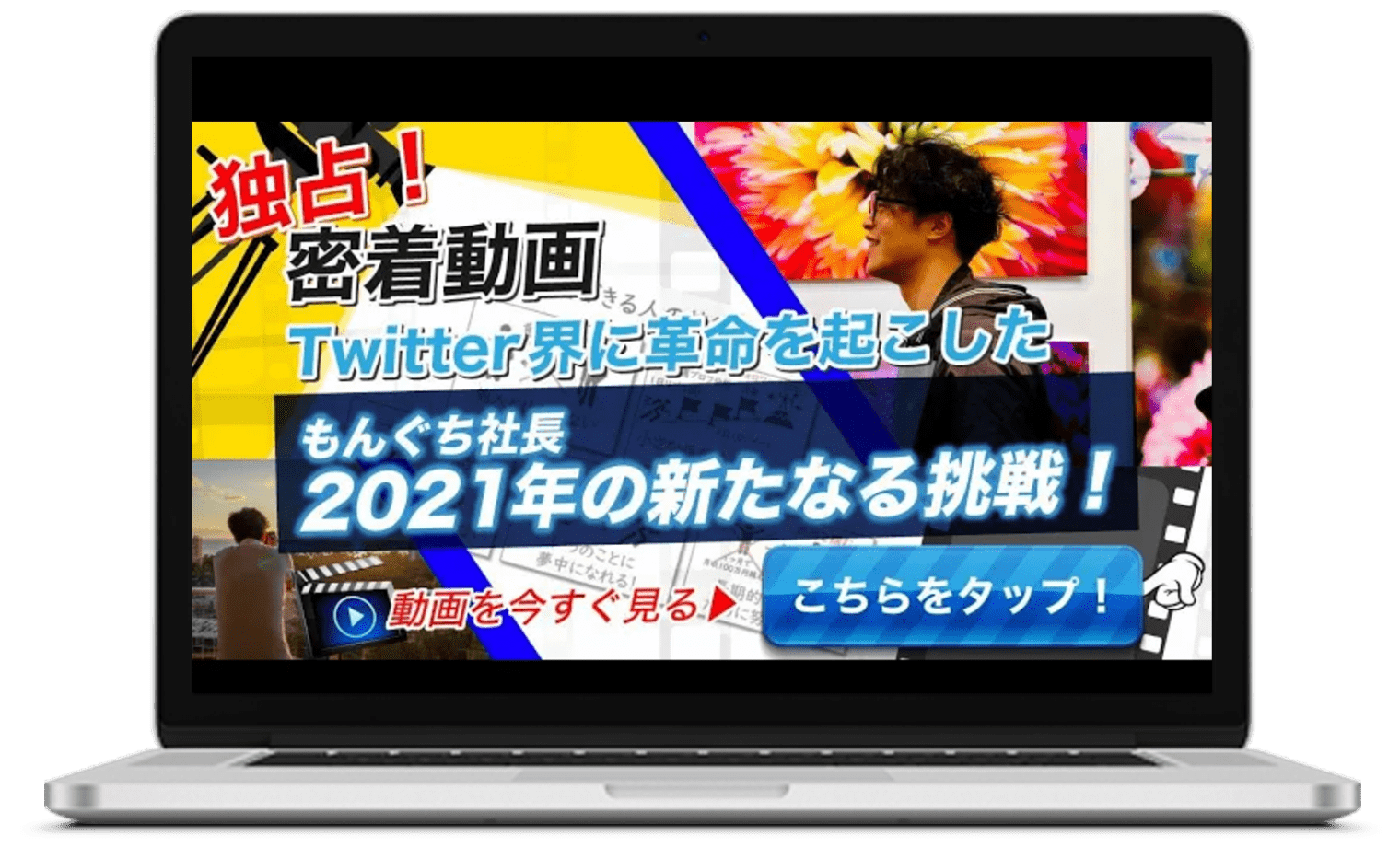 動画を再生する